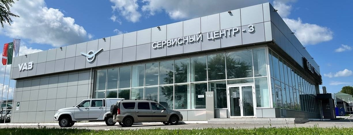 Баннер