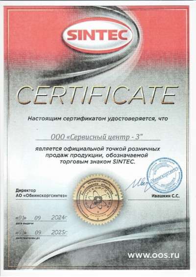 cert-4