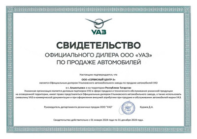 cert-6