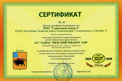 cert-5