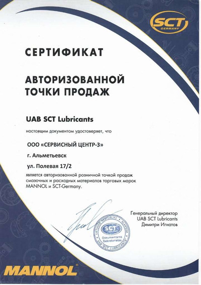 cert-7