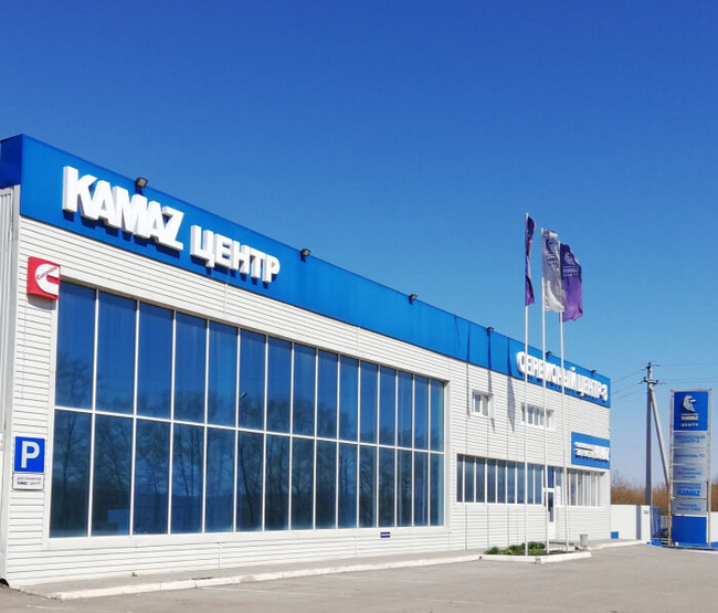 КАМАЗ-ЦЕНТР г. Альметьевск, Объездной тракт, 37Б