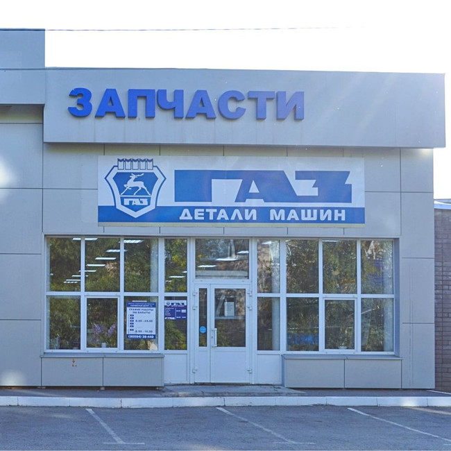 СТО г. Бугульма, ул. Вацлава Воровского