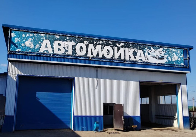 г. Нурлат, ул. Симбирская, 2Б